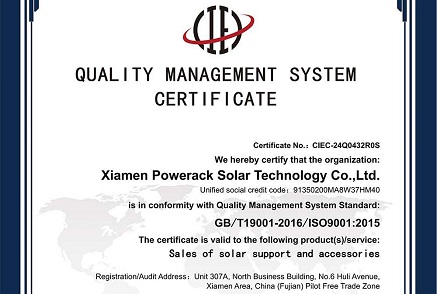 Powerack est certifié ISO 9001