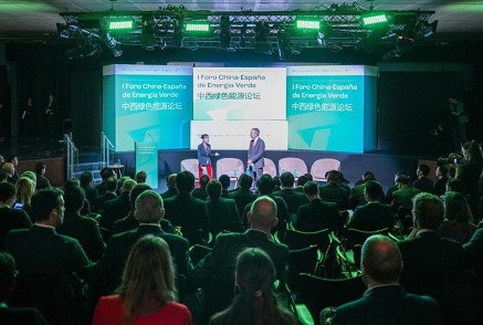 Premier Forum sino-espagnol sur l'énergie verte à Madrid